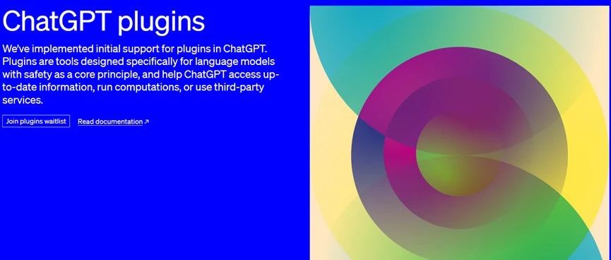 震撼来袭！ChatGPT推出插件功能，并开源检索插件源代码！