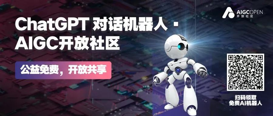 Gartner：ChatGPT推动AI领域的投资，70%组织正在探索生成式AI插图2