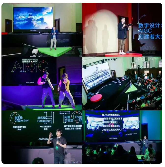 首届“AIGC创建者大会”在上海召开，超1,500人参加插图1