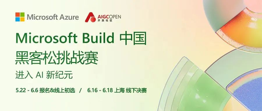 容智信息与RPA中国联合主办「第三届中国RPA+AI开发者大赛」插图