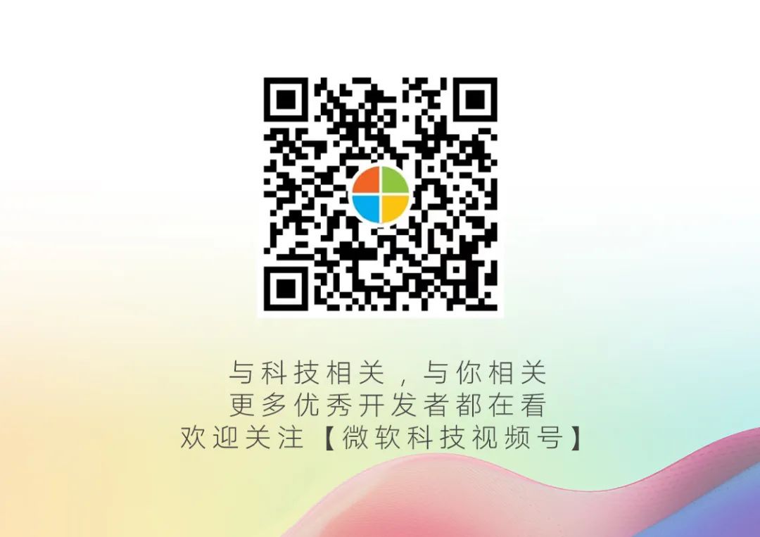 倒计时1天！AIGC开放社区 x Microsoft Build 中国黑客松挑战赛明天开赛！插图8