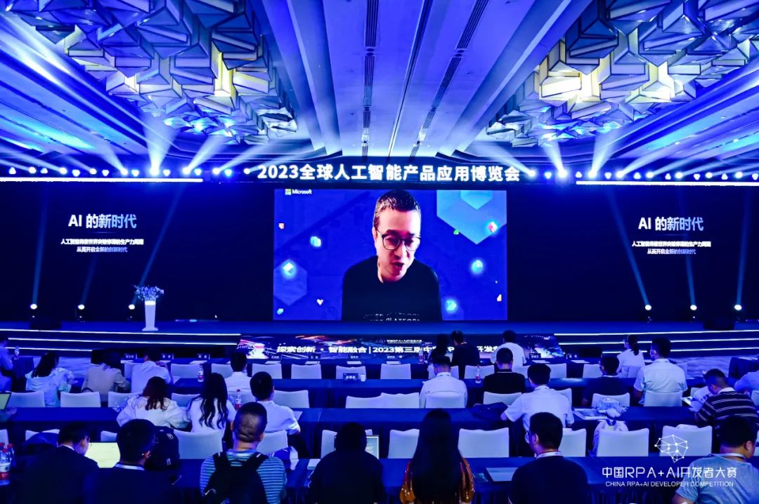 2023第三届中国RPA+AI开发者大赛圆满收官&获奖名单公示插图3