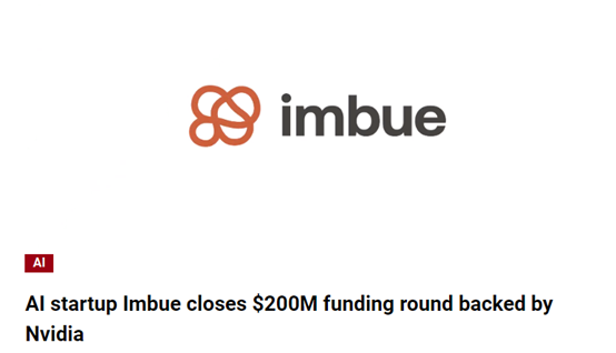 生成式AI初创企业Imbue，获得14.5亿元融资插图
