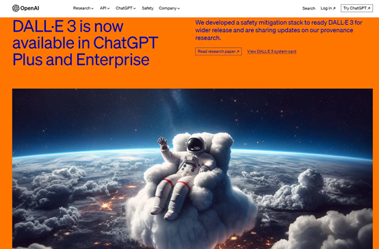 ChatGPT可以使用DALL·E 3啦！OpenAI还开放了论文插图