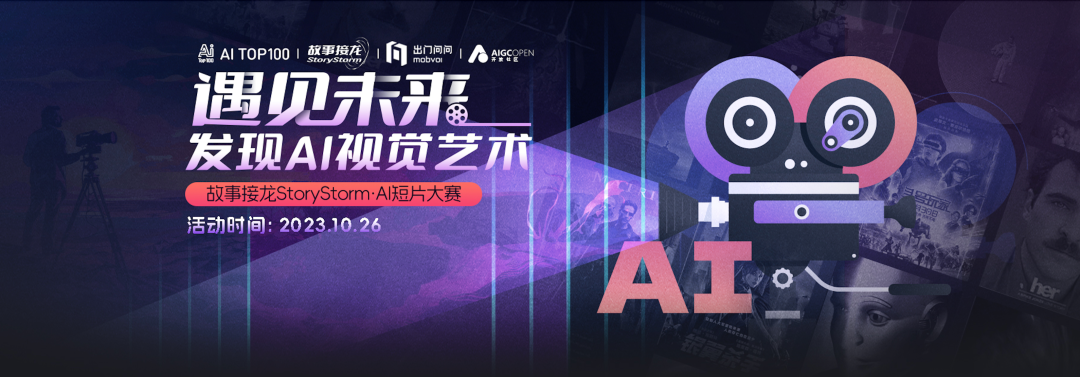 OpenAI在中国，申请GPT-6、GPT-7商标插图3