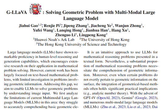 性能优于GPT4-V，华为、港大开源几何数学模型G-LLaVA插图