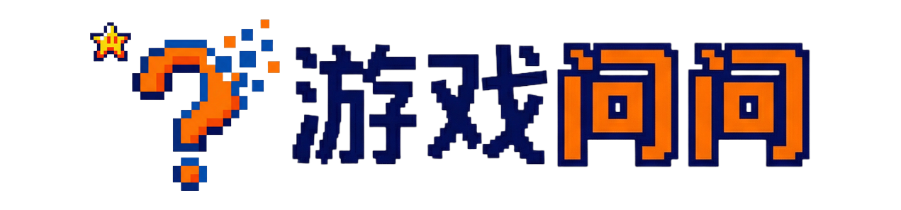 游戏问问 | 游戏产业洞察、出海发行、数据报告