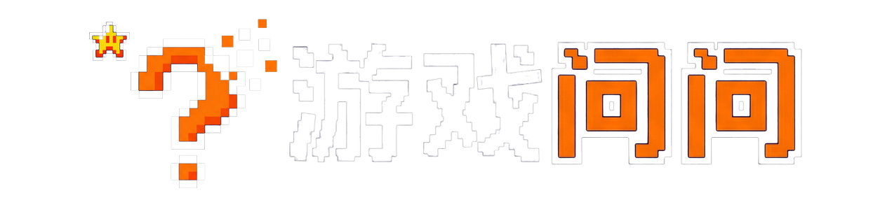 游戏问问 | 游戏产业洞察、出海发行、数据报告