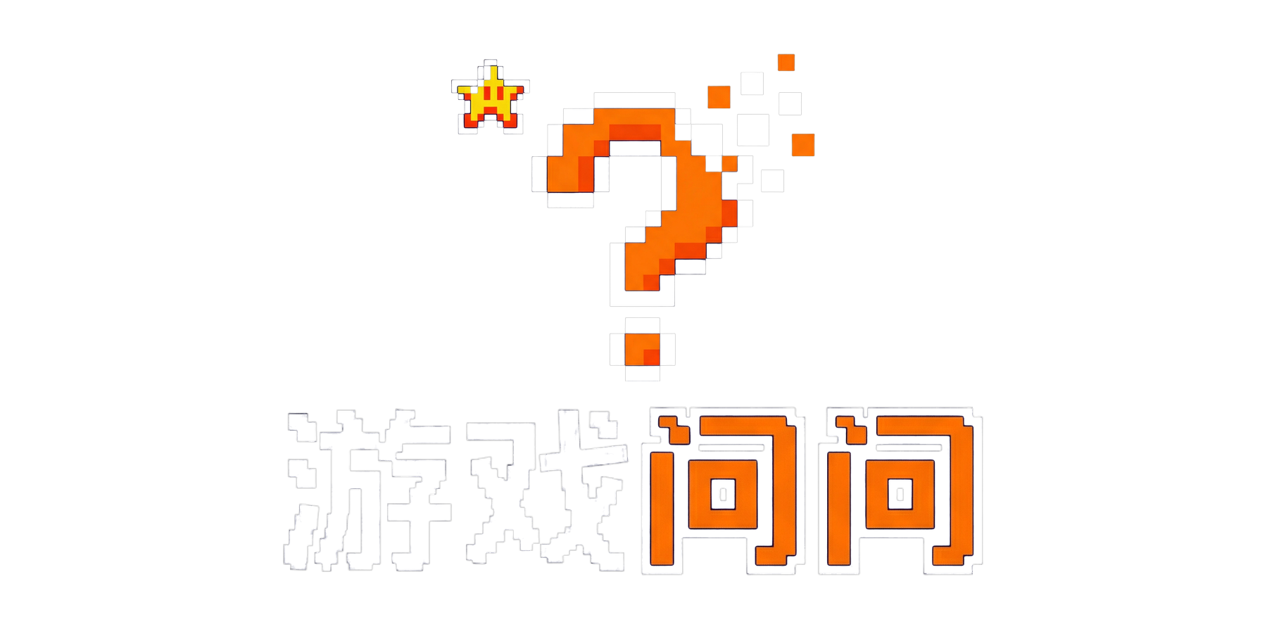 游戏问问 | 游戏产业洞察、出海发行、数据报告